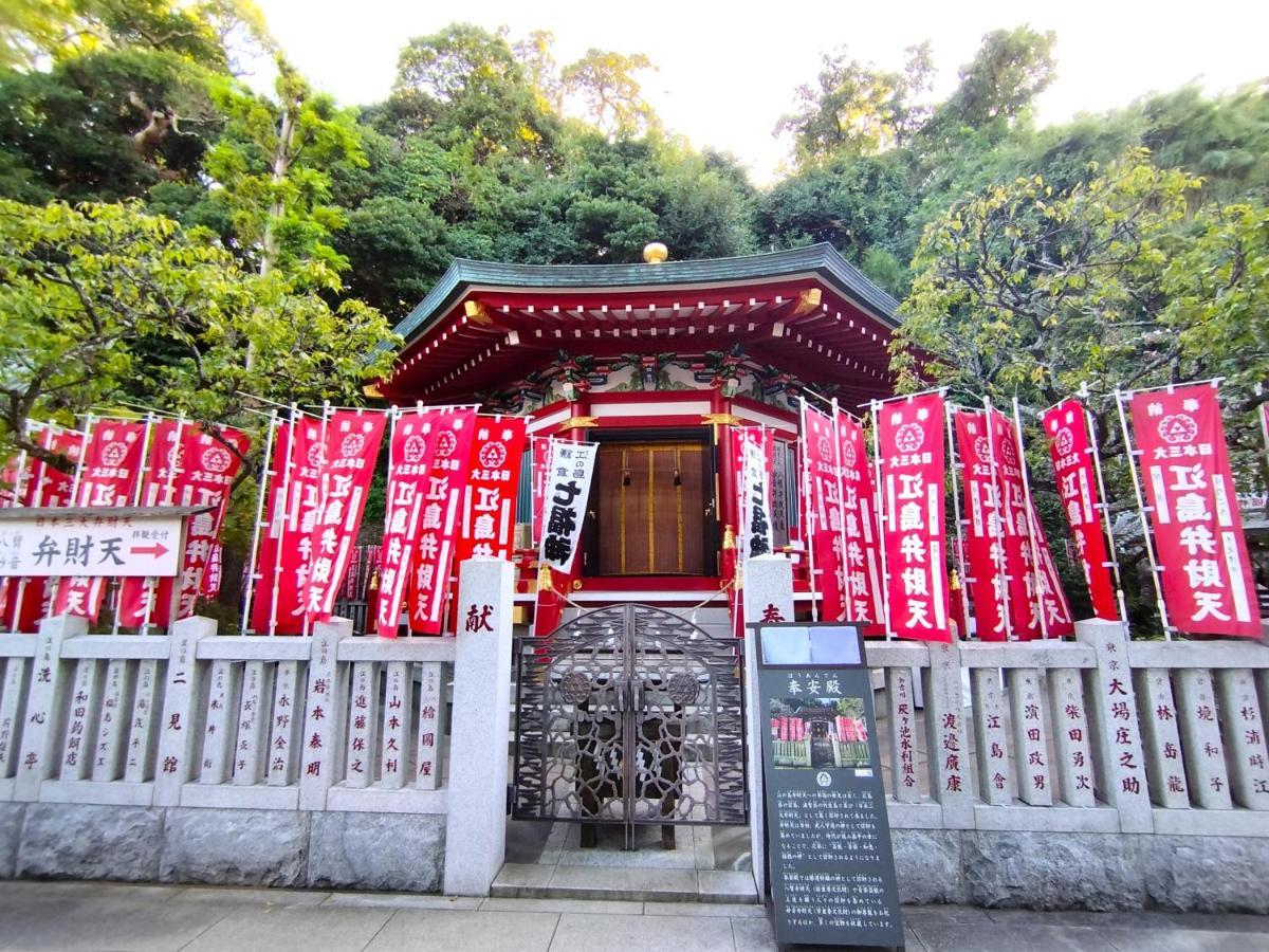 江の島の頂上から海を眺める一棟ヴィラ 一組限定貸切 The Enoshima Villa Ao Фудзисава Экстерьер фото