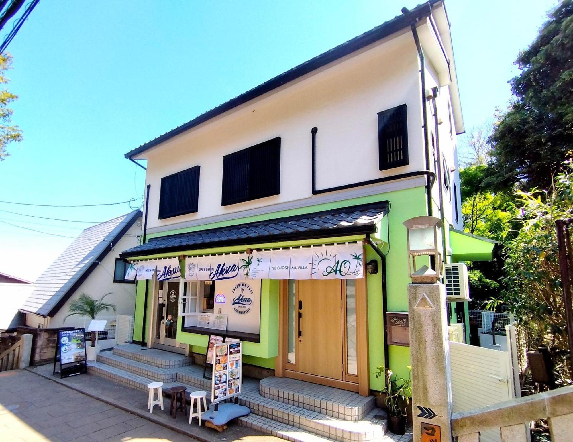 江の島の頂上から海を眺める一棟ヴィラ 一組限定貸切 The Enoshima Villa Ao Фудзисава Экстерьер фото